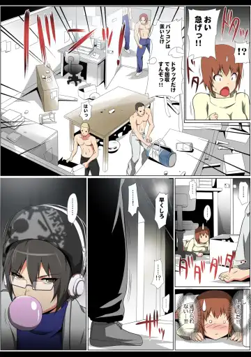 HiME-Mania Vol. 52 Fhentai - Page 63