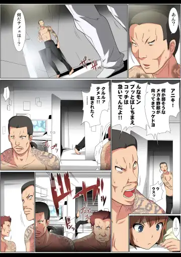 HiME-Mania Vol. 52 Fhentai - Page 65