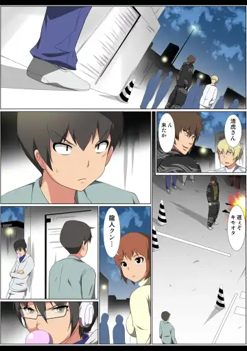 HiME-Mania Vol. 52 Fhentai - Page 76