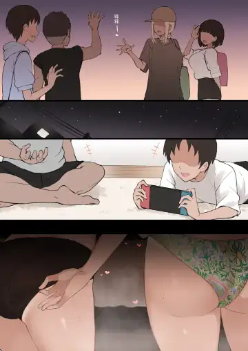 [Terasu Mc] Osananajimi no Yuki-chan no Matome Fhentai - Page 20