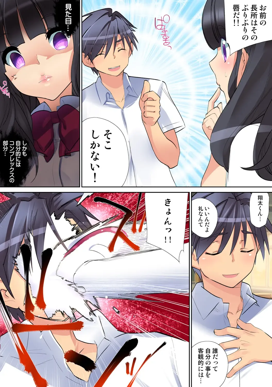 HiME-Mania Vol. 57 Fhentai - Page 30