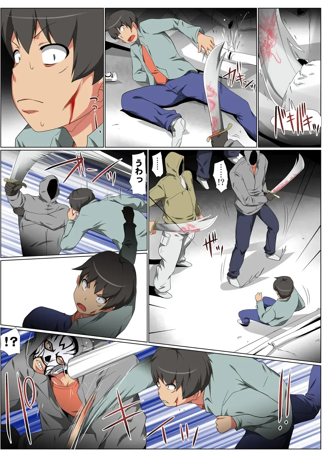 HiME-Mania Vol. 57 Fhentai - Page 90