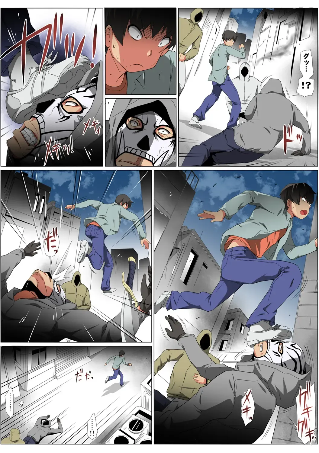 HiME-Mania Vol. 57 Fhentai - Page 91