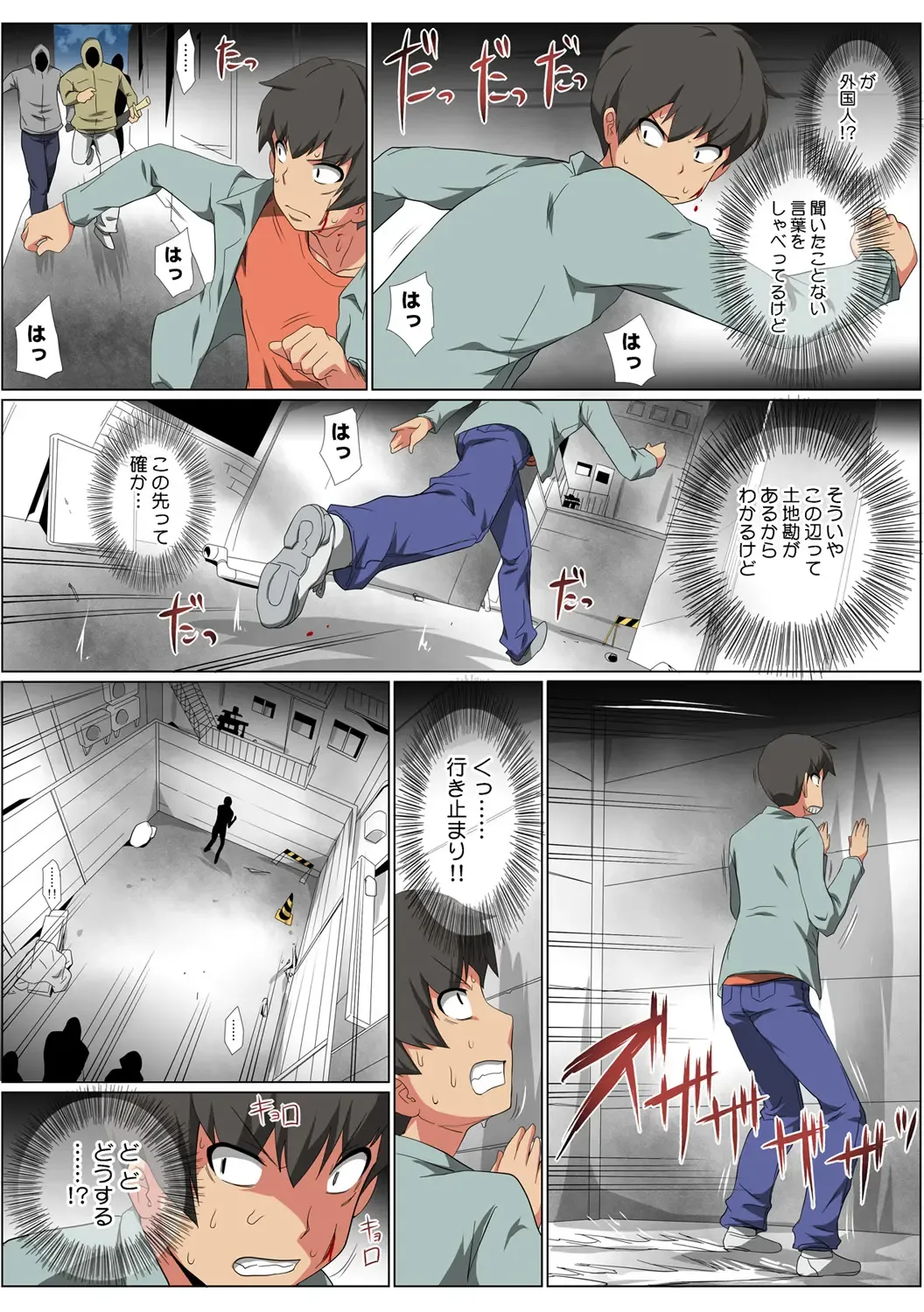 HiME-Mania Vol. 57 Fhentai - Page 92