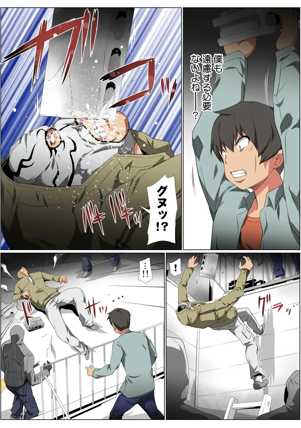 HiME-Mania Vol. 57 Fhentai - Page 95