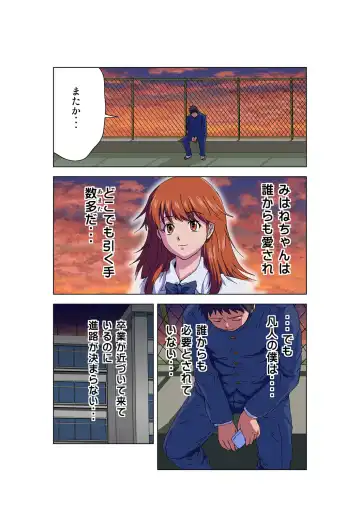 HiME-Mania Vol. 57 Fhentai - Page 3