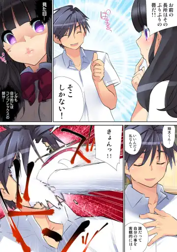 HiME-Mania Vol. 57 Fhentai - Page 30