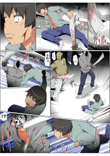 HiME-Mania Vol. 57 Fhentai - Page 90