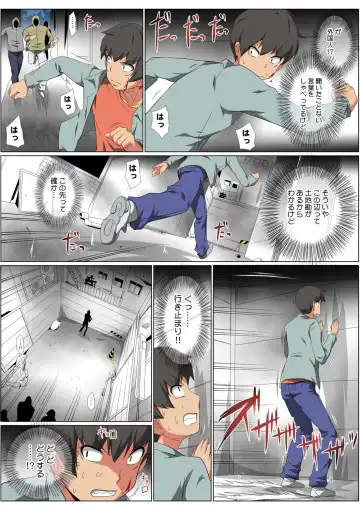 HiME-Mania Vol. 57 Fhentai - Page 92