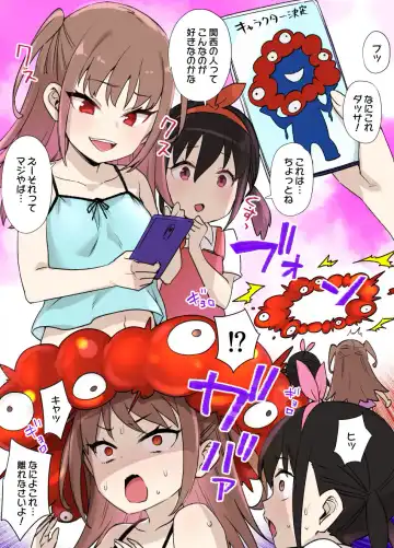 Read [Kusayarou] Banpaku Shoujo no Tsukurikata - Fhentai