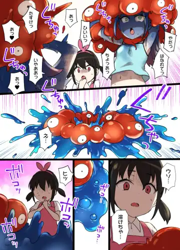 [Kusayarou] Banpaku Shoujo no Tsukurikata Fhentai - Page 2