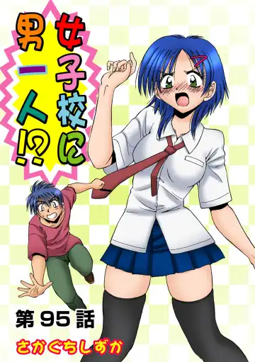 HiME-Mania Vol. 58 Fhentai - Page 14