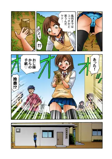 HiME-Mania Vol. 58 Fhentai - Page 19