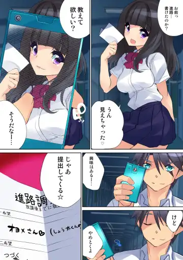 HiME-Mania Vol. 58 Fhentai - Page 52