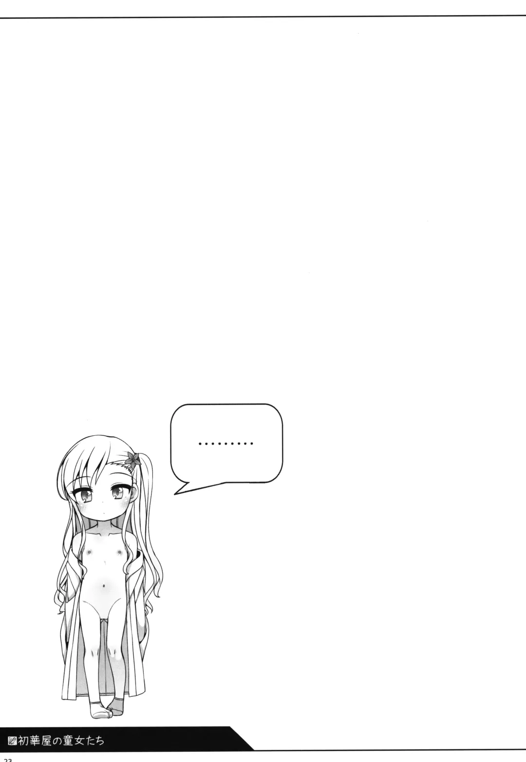 [Shouji Ayumu] Shokaya no Doujo-tachi ~Kikyou Hen~ Fhentai - Page 22