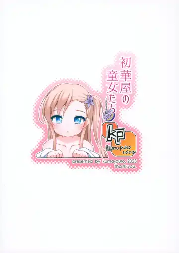 [Shouji Ayumu] Shokaya no Doujo-tachi ~Kikyou Hen~ Fhentai - Page 26