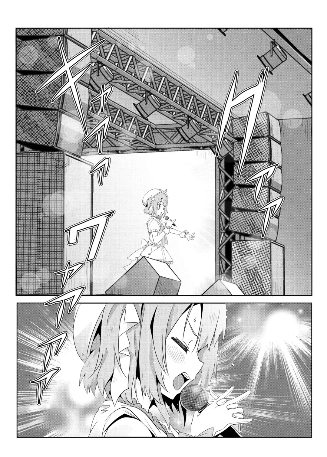 [Nekosaki Aoi] 灌注永雏塔菲喵♥底边线的偶像生活~ Fhentai - Page 5