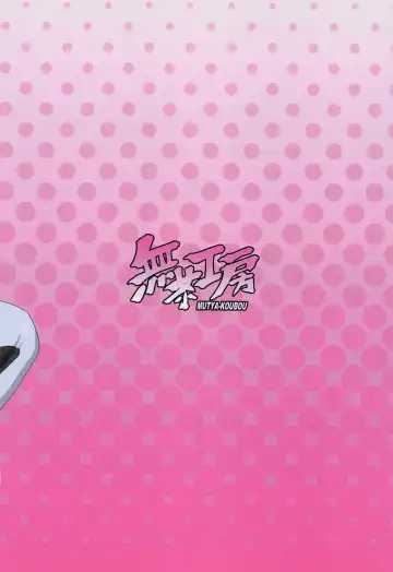 [Muchabou] Mika-san no Buzama Chitai Fhentai - Page 18