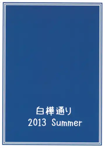 [Dry] R8 Fhentai - Page 19