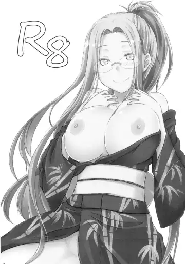 [Dry] R8 Fhentai - Page 3