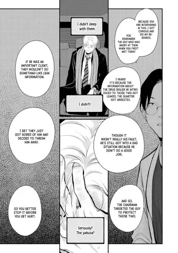 [Harada] indulgence Fhentai - Page 24