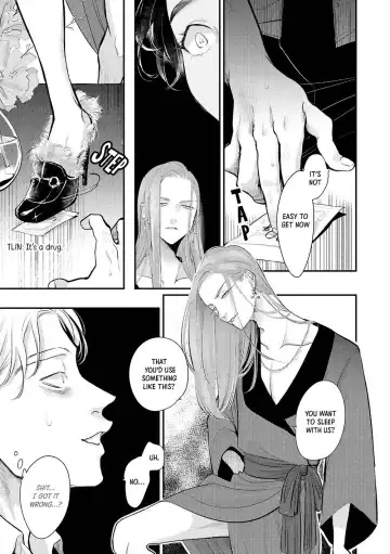 [Harada] indulgence Fhentai - Page 26