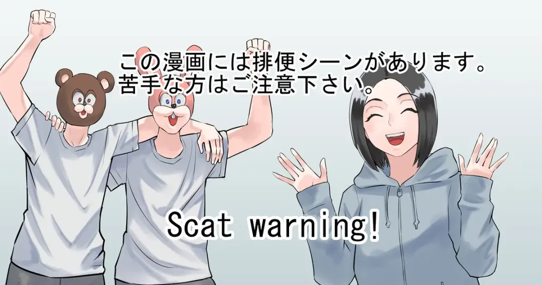 [Dodomesu3sei] Valentine Day Tokubetsu Kikaku 2023 Fhentai - Page 1