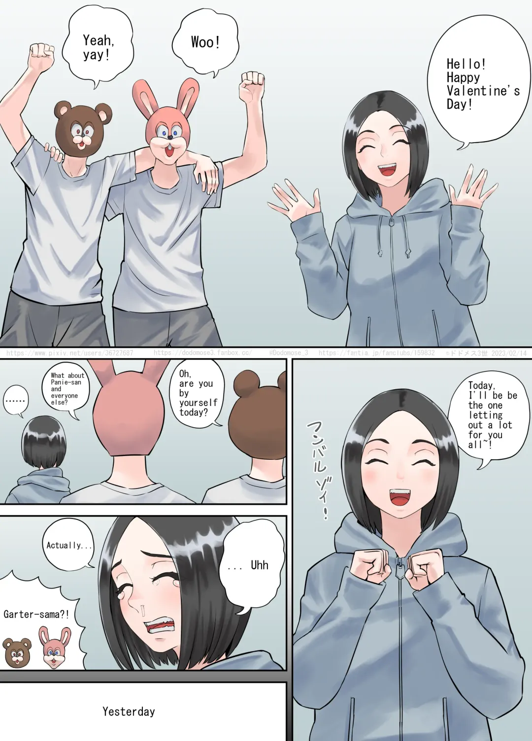 [Dodomesu3sei] Valentine Day Tokubetsu Kikaku 2023 Fhentai - Page 2