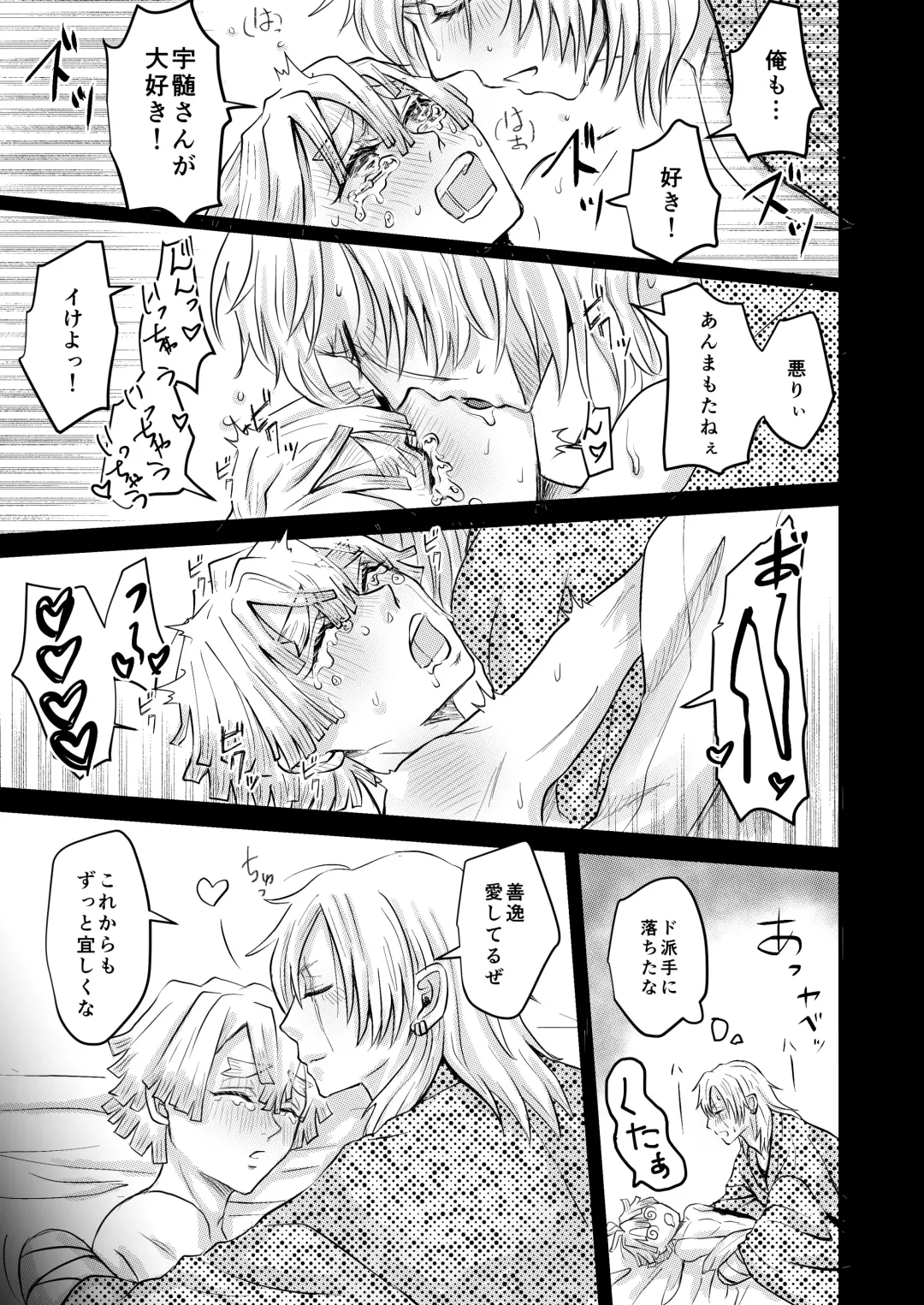 [Reel] Ore Dake no Fhentai - Page 26