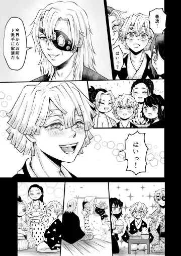 [Reel] Ore Dake no Fhentai - Page 14