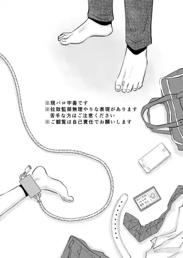 [Reel] Ore Dake no Fhentai - Page 2