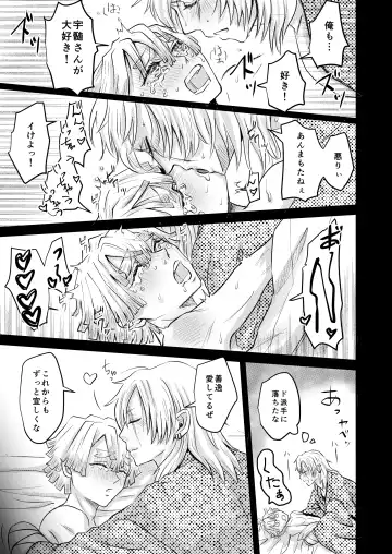 [Reel] Ore Dake no Fhentai - Page 26