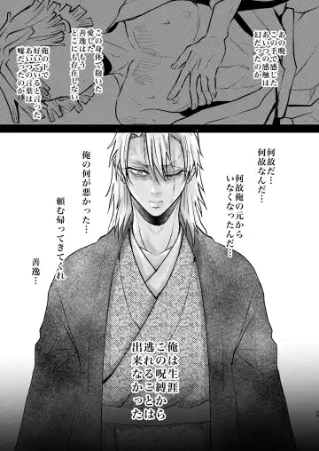 [Reel] Ore Dake no Fhentai - Page 28