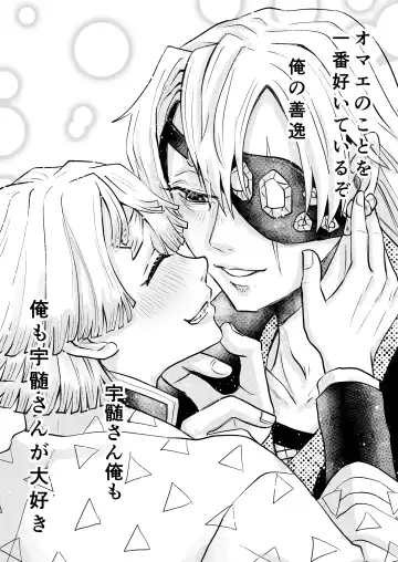 [Reel] Ore Dake no Fhentai - Page 4