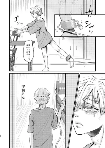 [Reel] Ore Dake no Fhentai - Page 41