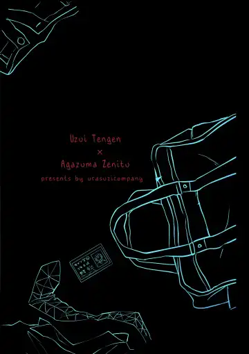 [Reel] Ore Dake no Fhentai - Page 46