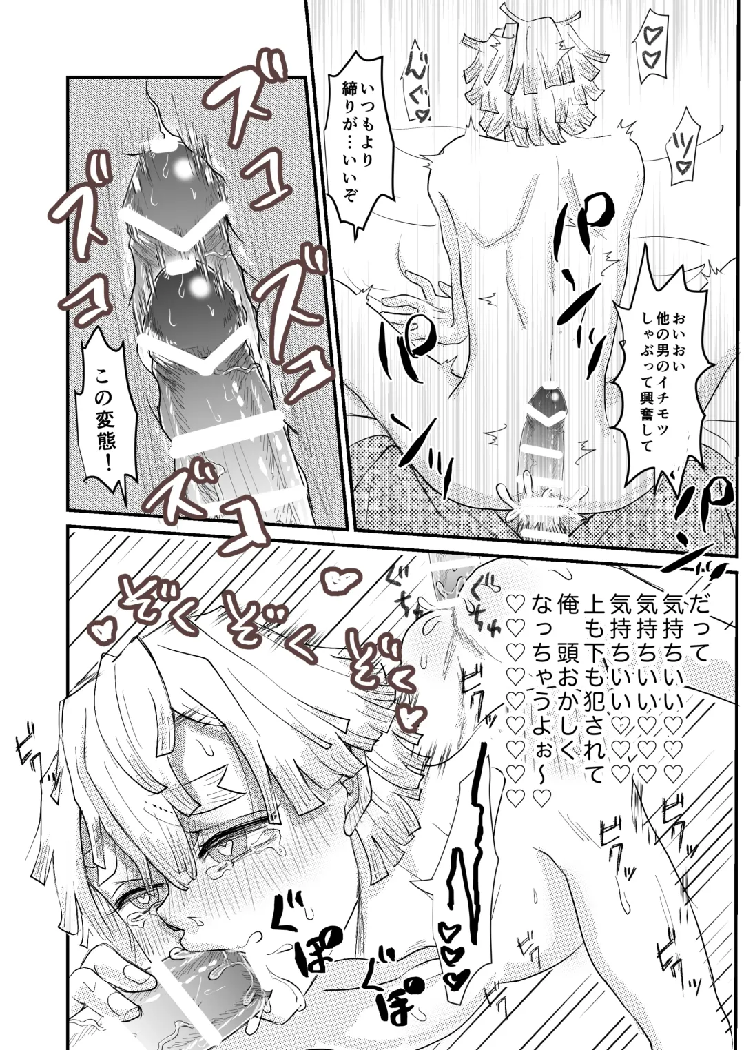 [Reel] Minna de Ikanai to Derarenai Heya Fhentai - Page 15