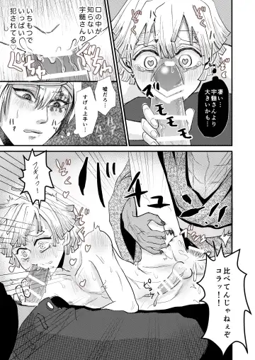 [Reel] Minna de Ikanai to Derarenai Heya Fhentai - Page 14