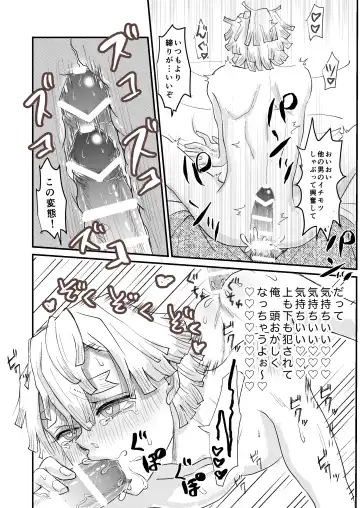 [Reel] Minna de Ikanai to Derarenai Heya Fhentai - Page 15