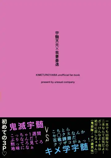 [Reel] Minna de Ikanai to Derarenai Heya Fhentai - Page 22