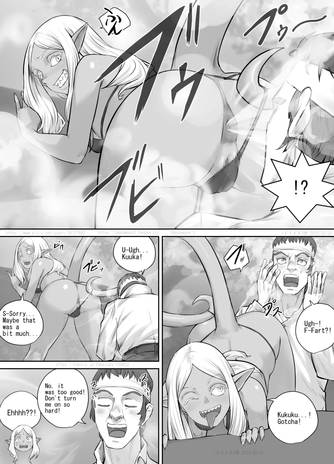 [Dodomesu3sei] Mori ni Sumu Kaibutsu no Onnanoko no Hanashi Fhentai - Page 18