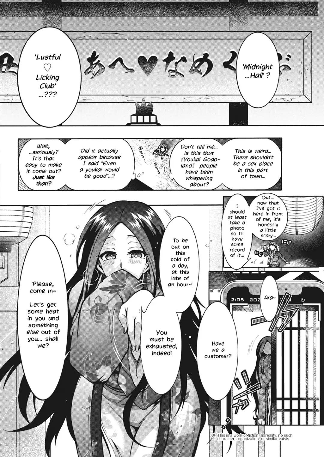 [Honda Arima] Youkai Ecchicchi Ch. 2 | Sexy Youkai Stories Ch. 2 Fhentai - Page 4