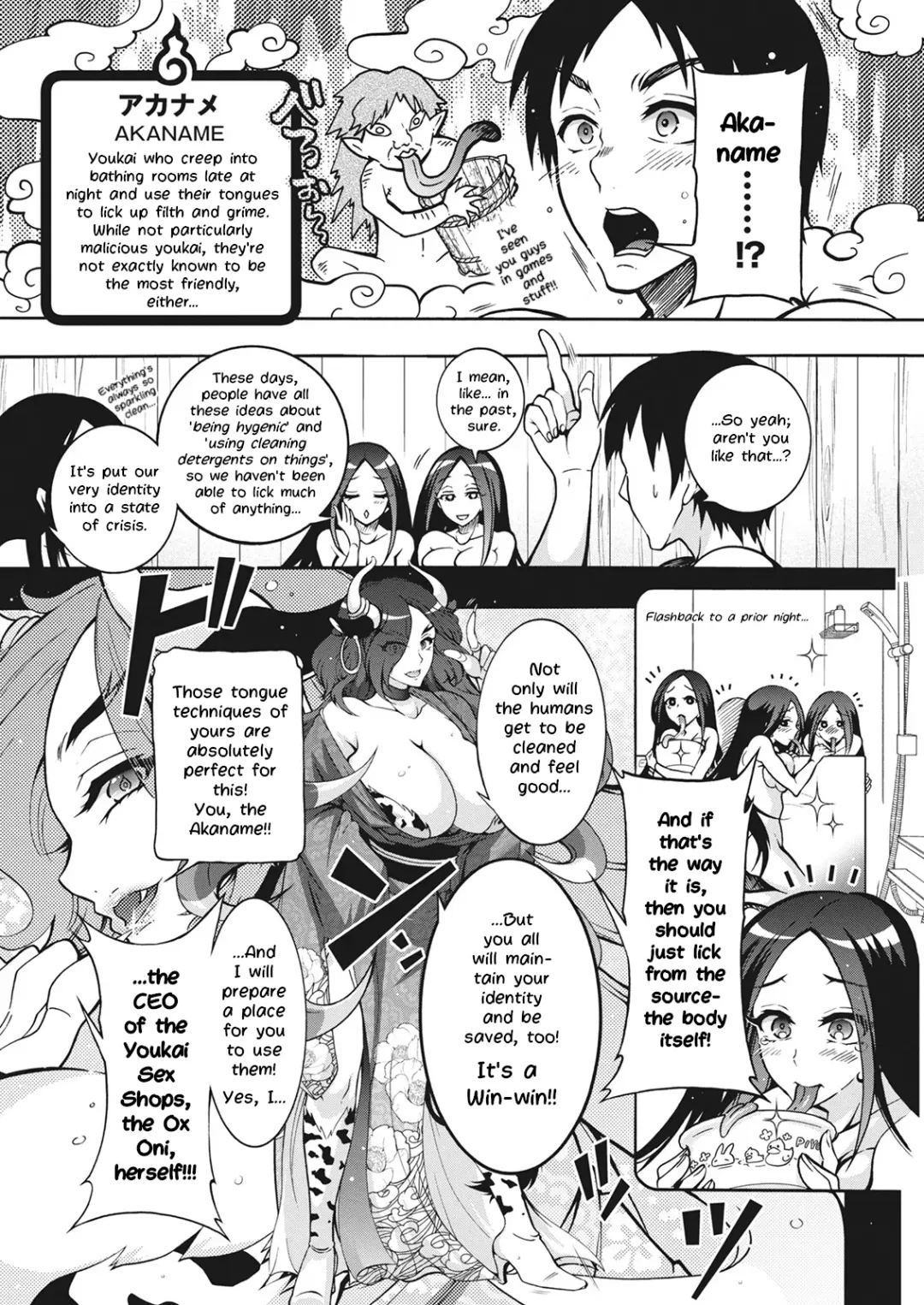[Honda Arima] Youkai Ecchicchi Ch. 2 | Sexy Youkai Stories Ch. 2 Fhentai - Page 6