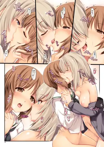 [Ouma Tokiichi] Amaijunnketu - Purely Codependence Fhentai - Page 12