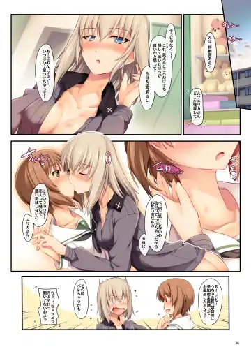 [Ouma Tokiichi] Amaijunnketu - Purely Codependence Fhentai - Page 29