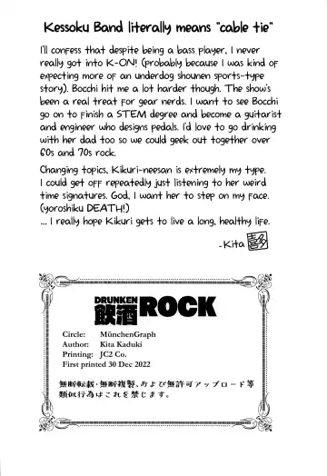 [Kita Kaduki - Mach Ii] Inshu ROCK | Drunken ROCK Fhentai - Page 25