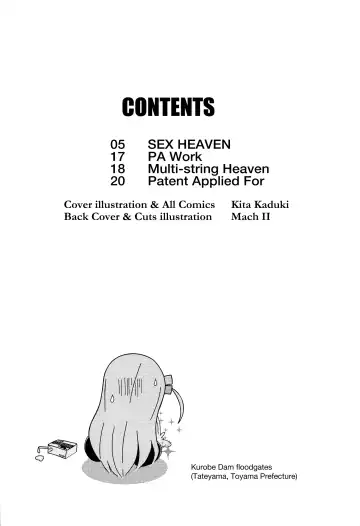 [Kita Kaduki - Mach Ii] Inshu ROCK | Drunken ROCK Fhentai - Page 3