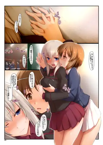 [Ouma Tokiichi] Amaijunnketu Dai2ya - Purely Codependence Fhentai - Page 2