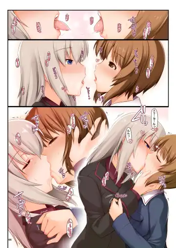 [Ouma Tokiichi] Amaijunnketu Dai2ya - Purely Codependence Fhentai - Page 5