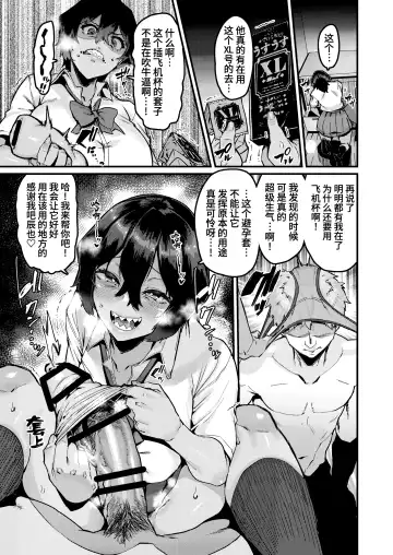 [Henkuma] no Hou ga Zutto Mae kara Suki datta noni Fhentai - Page 15